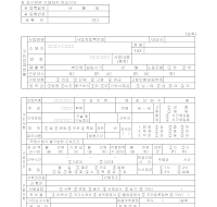 구인표 (공개,비공개)